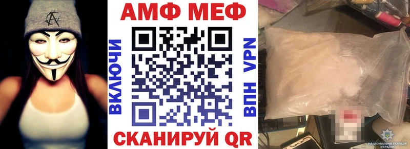 мега онион  Орёл  АМФЕТАМИН VHQ 