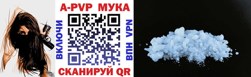 купить закладку  Орёл  нарко площадка клад  А ПВП СК КРИС 