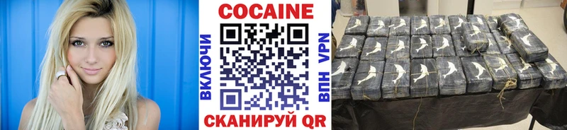 цена наркотик  blacksprut как войти  Cocaine 98%  Орёл 