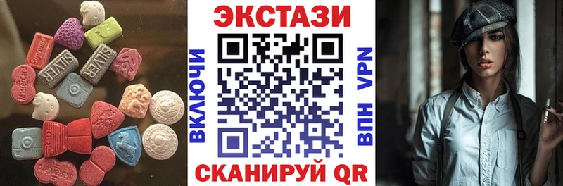 цены   Орёл  Экстази MDMA 