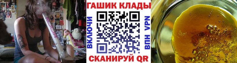 Гашиш ice o lator  где продают   KRAKEN ссылка  Орёл 
