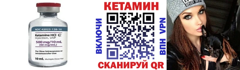 маркетплейс телеграм  Орёл  КЕТАМИН ketamine 