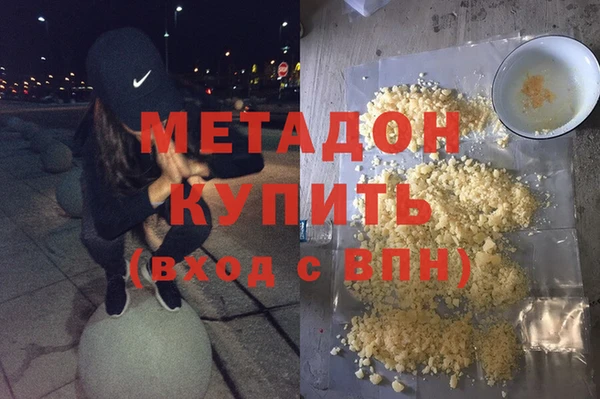 кокаин Алексеевка