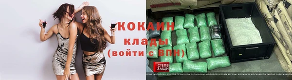 кокаин Алексеевка