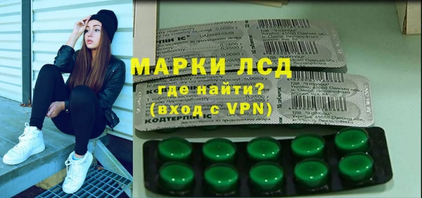 кокаин Алексеевка