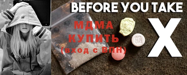 мет Дмитров