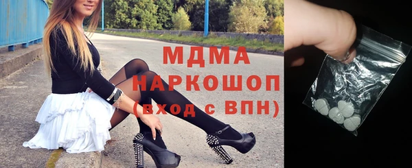герыч Абдулино