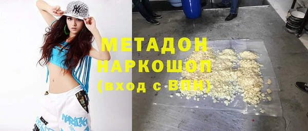 кокаин Алексеевка