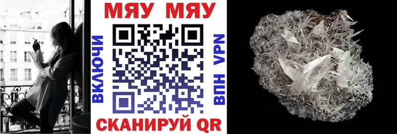 Меф  Орёл