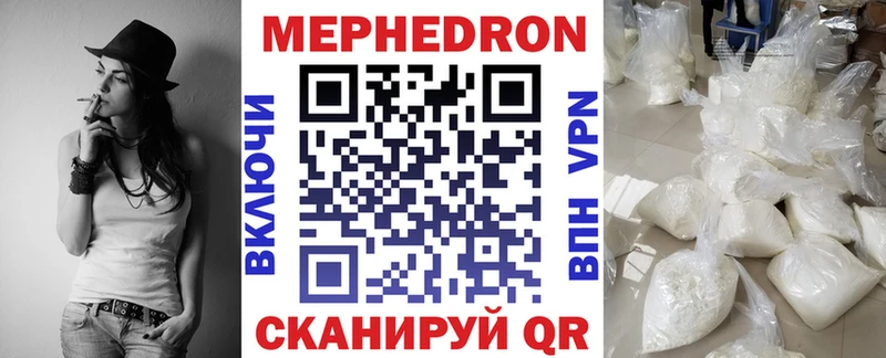 Меф 4 MMC  blacksprut как зайти  Орёл 