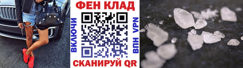 ОМГ ОМГ ссылки  Орёл  МЕТАМФЕТАМИН винт 