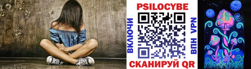 ОМГ ОМГ зеркало  Орёл  Галлюциногенные грибы мухоморы  где купить наркоту 