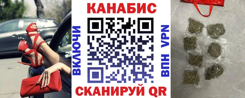 Конопля тримм  закладка  Орёл 